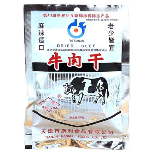 ţ60g(ڸʪ*2 زʮţ60g ʳţζʳƷС24Ԫ