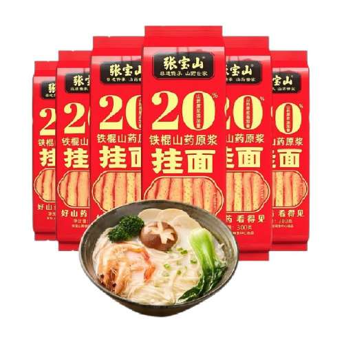 űɽ20%ɽҩ300g6185.6Ԫ4(46.4Ԫ/)