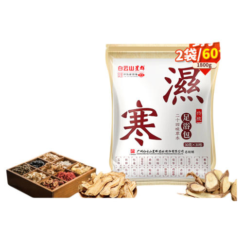 ڲ900g/3010-15ʪ ݽҩȥʪŶʪҩ֬˯ʪԡʪ23.76Ԫ