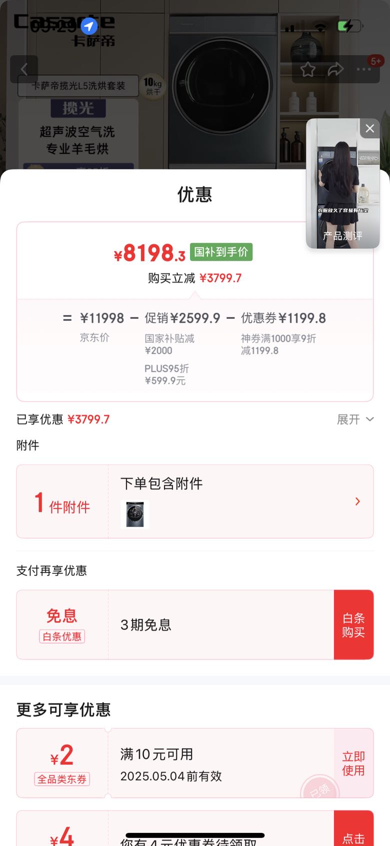 Casarte/������ ϴ�»� ȫ�Զ�+�ȱú�ɻ� C1 D10L5ELU1+CGQ 10FL5EU1 10KG ��ŵ����ϴ����װ �Ż�֤��