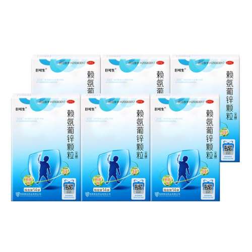 ڲ14 x 3  2-3¶ڻװ Ӫ޿п 125mg:35mg*14/ 00148Ԫ