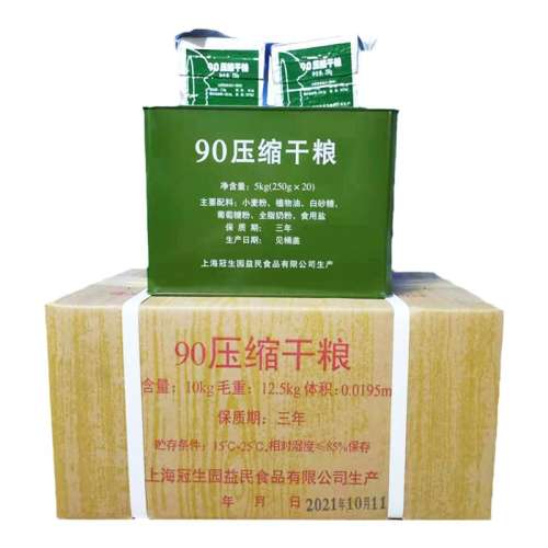 90ѹװ125g*80 Ϻ԰ѹ20Ӧ伢286.2Ԫ