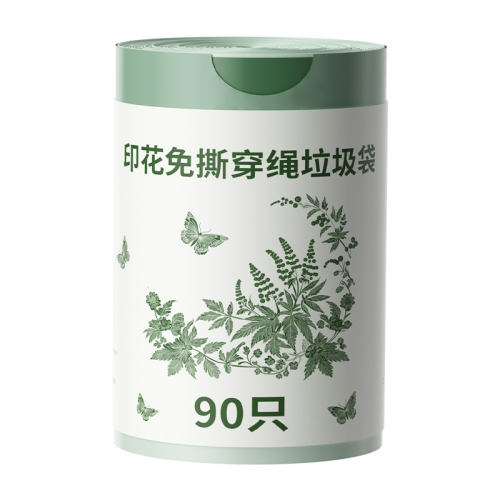 ڲװ32ֻ/45*50cm?ζӺ ˺üӺ5.79Ԫ