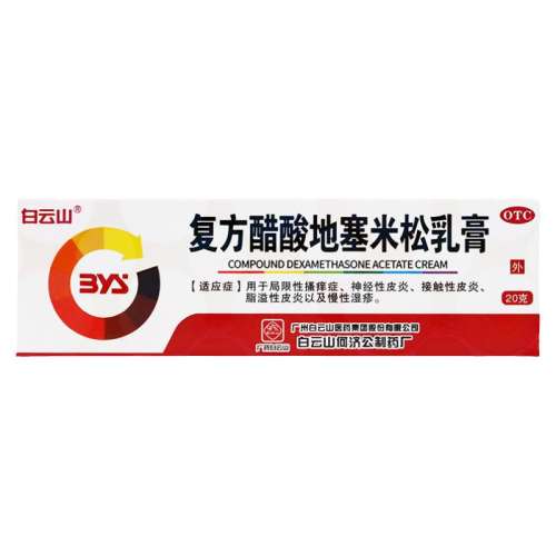 ۻ㣺10g x 1 Чڵ25630ġ ɽ 20g*1֧/3.42Ԫ