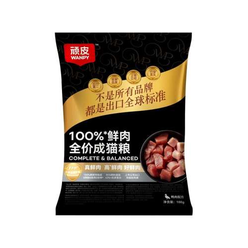 ڲ䷽-100%è 100g wanpy/Ƥè100%2.9Ԫ