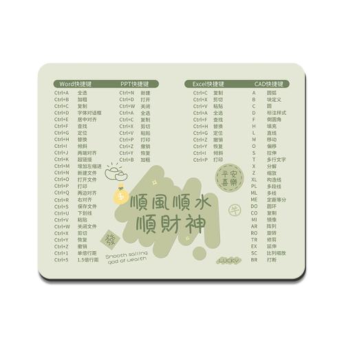 GE-3361úǮ 2mm 260x210mm ɰݼֶ֧13.92Ԫ3(4.64Ԫ/)