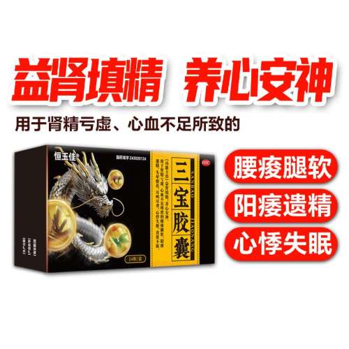 ۻ㣺0.3g*24 x 1 Ӫѡ 0.3g*24/ ?ʱ׳Ѫй26.1Ԫ