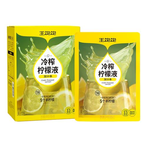ڲʱҺ30g*28 šեҺװŨ֭άcˮ֭49Ԫ