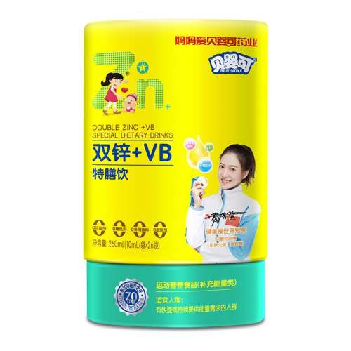 ˫пVB Ӥ׶ͯӲ˫п+VBάظпʳøʳӪƷ178.2Ԫ