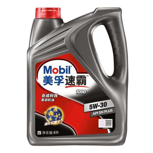 ڲ4000ml ٰ1000ϳɿƼMOBIL콢159Ԫ