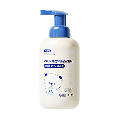 ڲ450ml ƿװ ӤƿĭϴҺ17Ԫ