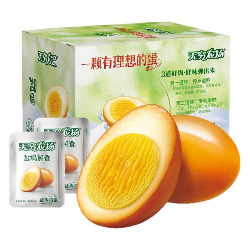 120g±*3+30gɼ 콢Οh27.99Ԫ