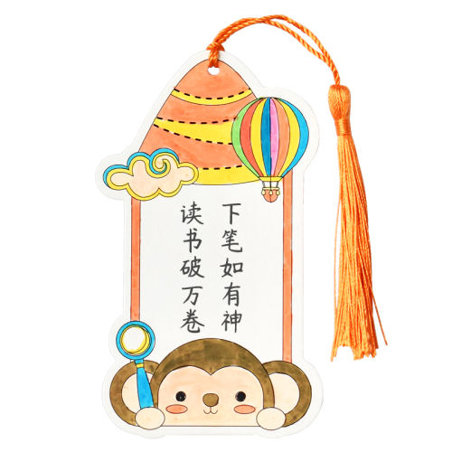 հǩ20 Ʒͯǩ߸忨Ƭϰ41.55Ԫ5(8.31Ԫ/)