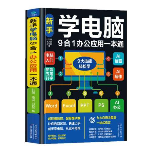 ڲѧ91칫Ӧһͨ ѧ91칫Ӧһͨ9.9Ԫ