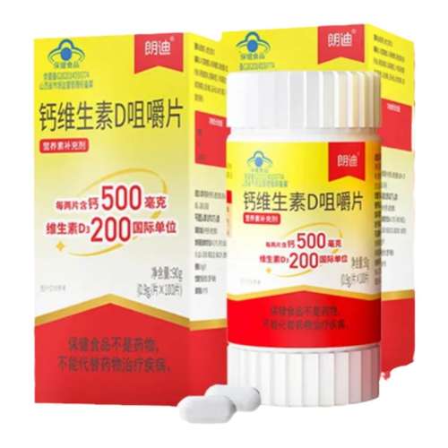 䲼ɫ ʵϸƬ100̼ƾ׽ƬάD3ȳٷ콢30.6Ԫ