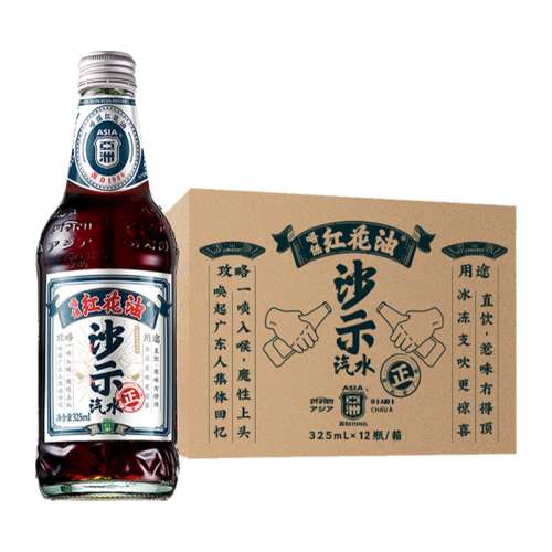 ڲʡϵ컨325ml*2ƿ Ϲ㻳ˮϵ컨ɳʾ17.91Ԫ