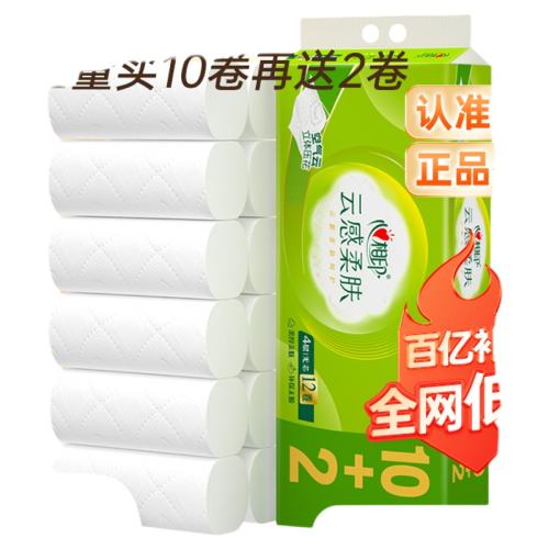 ڲ12 ӡƸоֽ1001213.8Ԫ