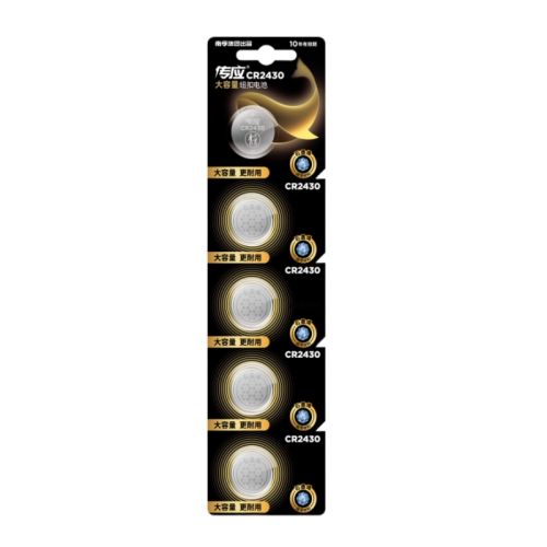 ڴӦCR2450 -1 ڴӦcr2450Կңص4.9Ԫ