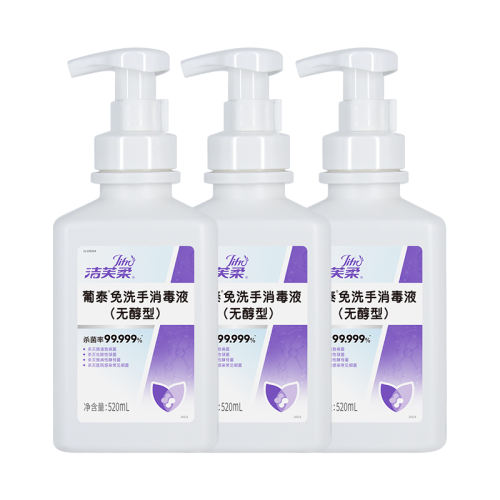 ĭҺϴҺ520ml*1ƿ ܽЯʽϴϴҺ25.2Ԫ