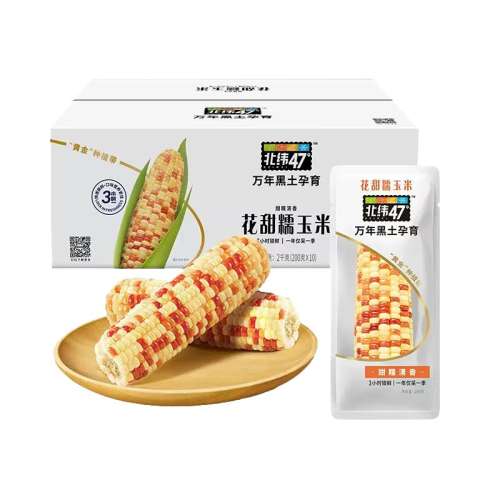 Ŵ200g*10 2000g γ47ȻŴ200g*10ʳӪʹտ80.91Ԫ