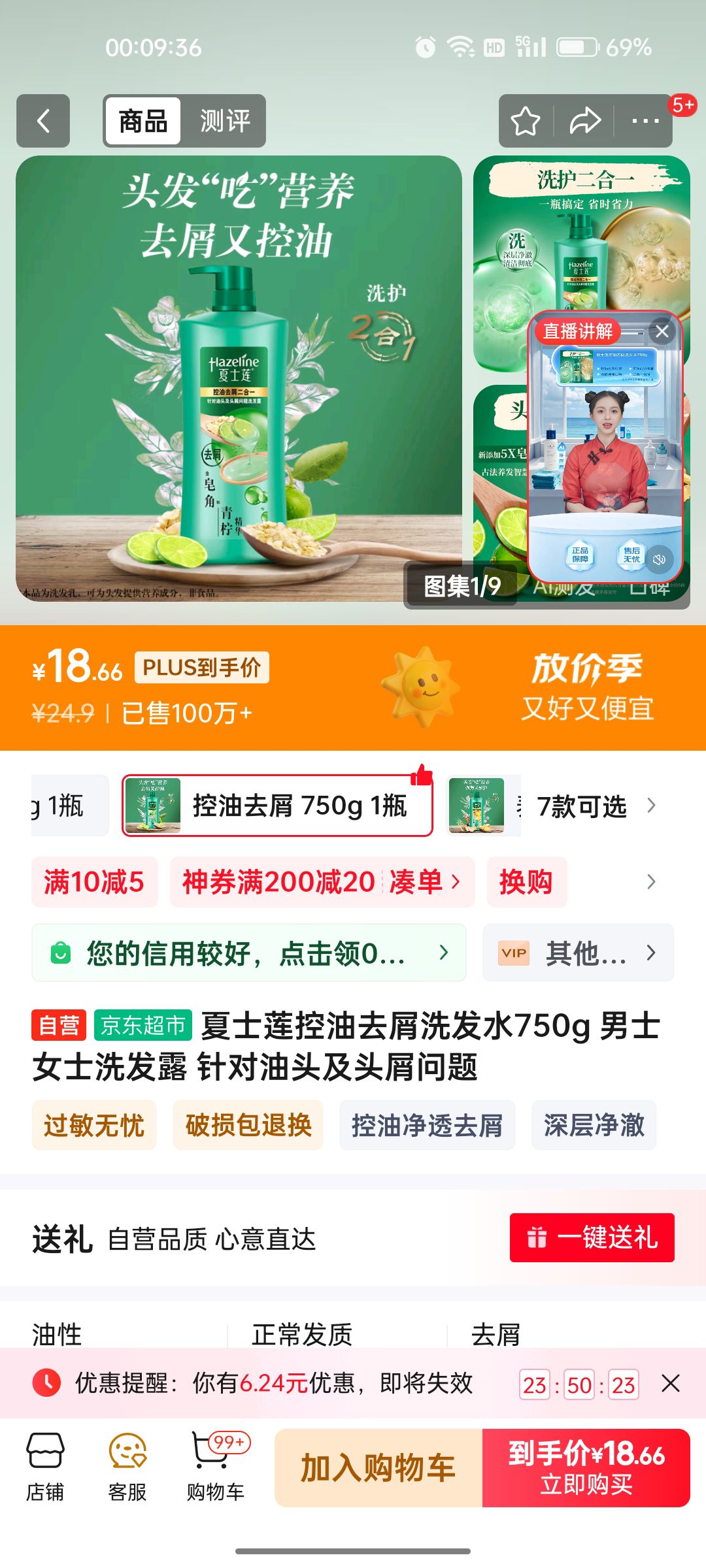 Hazeline/ʿ ȥм ϴˮ 750gŻ֤