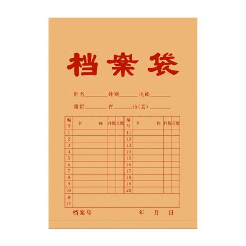 Ӻ200ֽšײ2.8cm/10װ ţƤֽļֽʼӺ칫7.19Ԫ