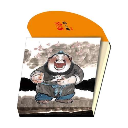 Сŷɱǩ Сŷɱǩ ɰŵӢС ֵѧ16.2Ԫ