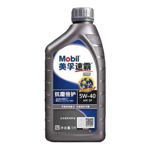 ۻ㣺1L ٷƷMobilٰ2000ȫϳɻSP5W-40ĥ1L41.65Ԫ