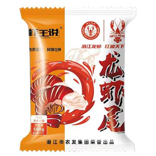 ۻ㣺Ϻβ*1(500g) ޱϺβǱٶСϺβ500gʻϺְҺ˳30.51Ԫ