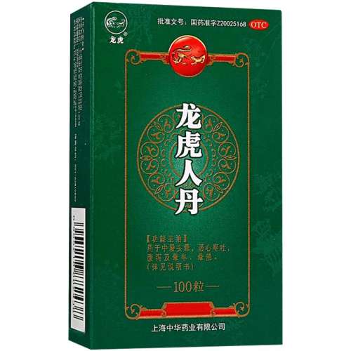 ۻ㣺30 x 1 Сװ Ӫ˵ 40mg*100/ γкδŻ8.3Ԫ