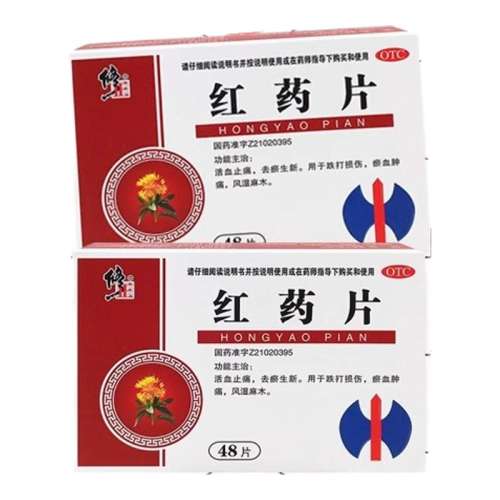 0.25g*48Ƭ/ x 1 ΢ľ ֽľרҩѹָľѪҩƬxl32.22Ԫ