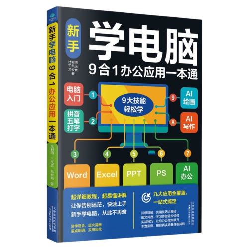 ѧ91칫Ӧһͨ ѧ91칫Զ40.9Ԫ5(8.18Ԫ/)