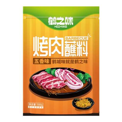 ʰ50g+50gƷ ըմϸɵ4.41Ԫ