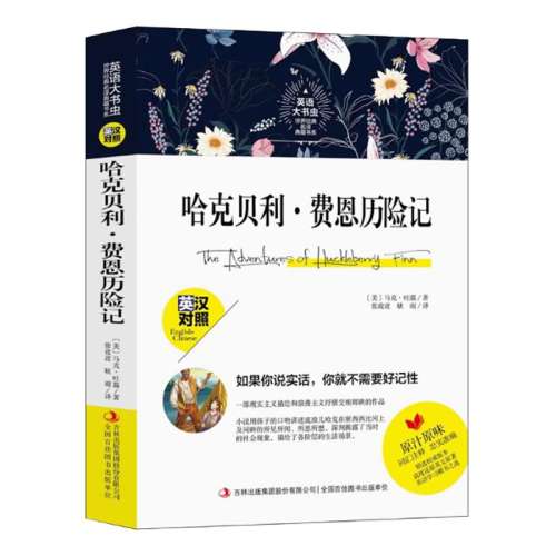 ۻ㣺Ӣ ˱Ѷռ 羭 Ӣ Ӣ  İ+Ӣİ ȫɾ Ӣԭ 61.6Ԫ5(12.32Ԫ/)