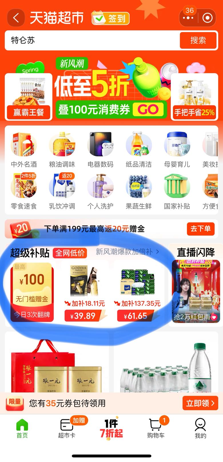 ��24�����ס�ʮ�µ��ﶫ���峣���׵����״���һ��һ������Ż�֤��