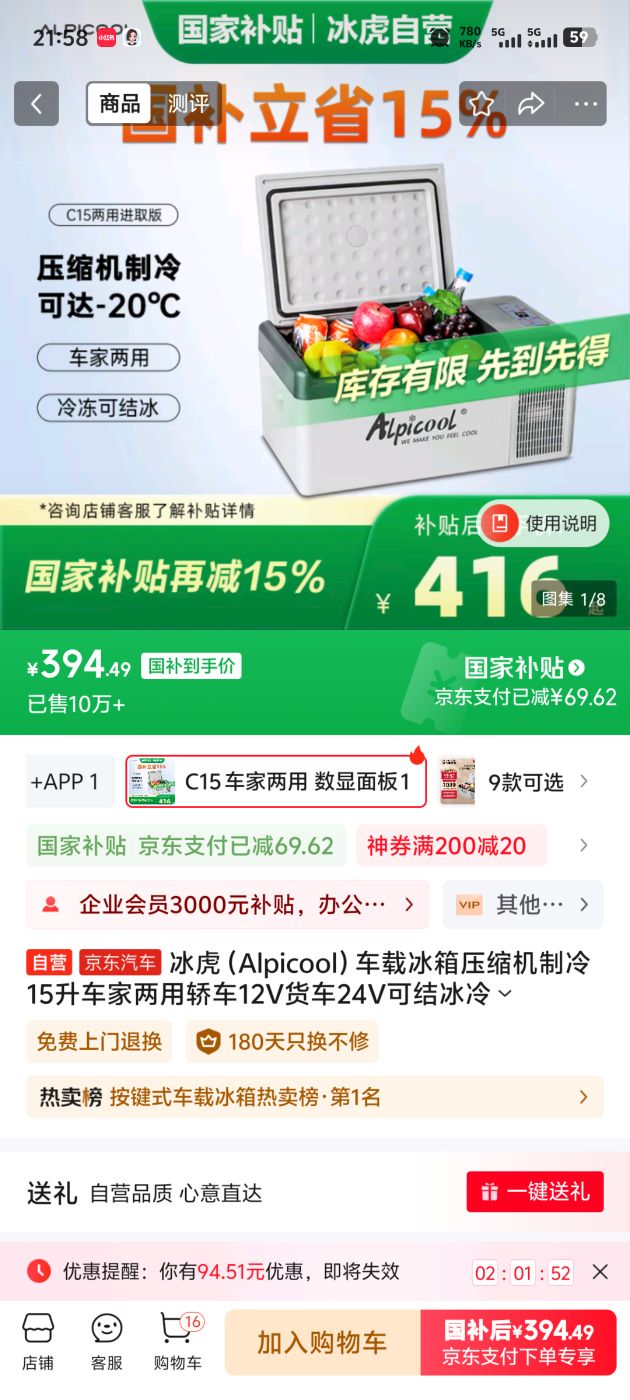 ���� ���ر��� 15���Ż�֤��