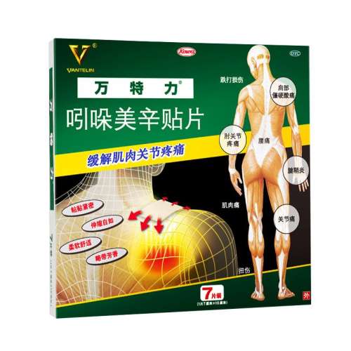 ڲ7cm*10cm*21Ƭ x 1 21ƬװƬͲձڸҩʹ