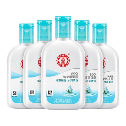 ڲ100ml ַ ˬˮʪ󻤷47.8Ԫ