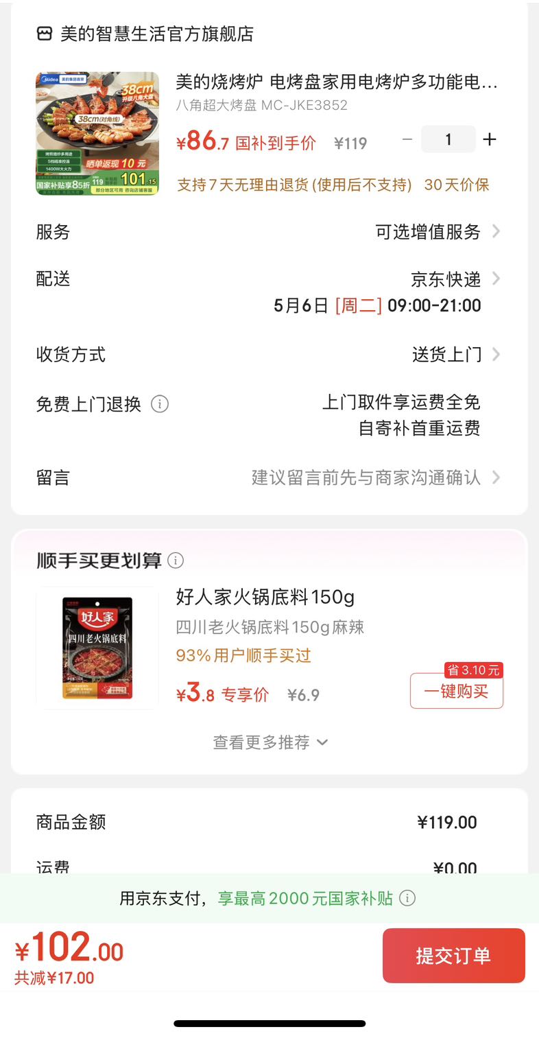 �����տ�¯ �翾�̼��õ翾¯�๦�ܵ���������ܻ��⺫ʽһ�忾��� �˽ǳ����� MC-JKE3852�Ż�֤��