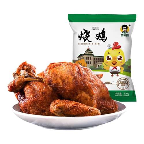 ƿռ500g ƽռũڴʵ35.91Ԫ