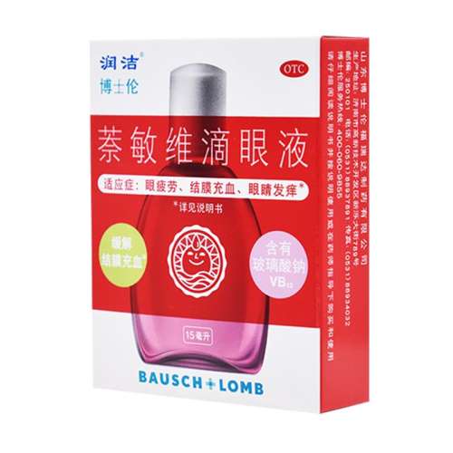 ۻ㣺15ml*1֧ x 3 ࡿάҺ 15ml*1ƿ/۾ƣƣͽĤѪƣͻƣ39.6Ԫ