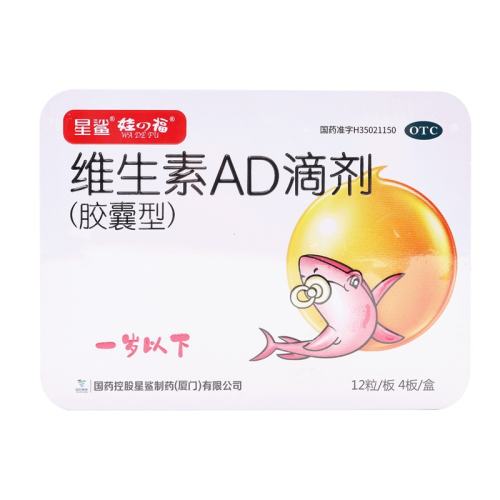 ڲ48 x 1 1 衿άADμ(ͣ 1500IU:500IU*48/17.6Ԫ