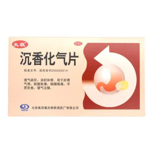 ۻ㣺24Ƭ x 1 ̫㻯Ƭ 0.5g*24Ƭ/31.5Ԫ