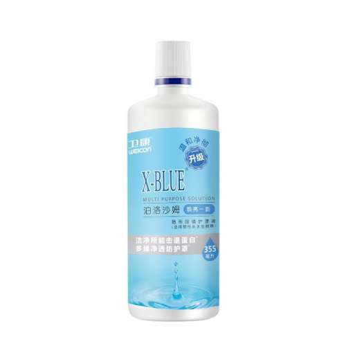 ػװ125ml X-blueν۾ͫҺ500mlҺˮƿ콢Ʒ9.4Ԫ(88VIP 95)