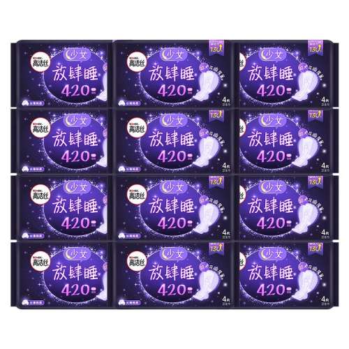 420mm ζ 9Ƭ ߽˿˯ҹ42010.9Ԫ