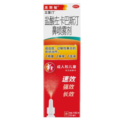 ڲ10ml x 1 ͯ Ϣ˹͡󿨰˹ͯ͡Աױҩ10ml99Ԫ