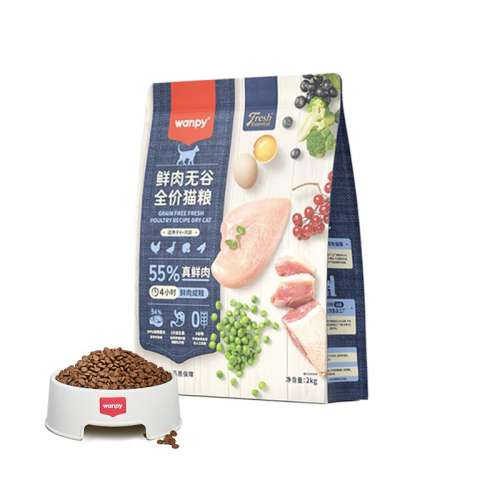 55% 2kg wanpyèʷƤ67Ԫ