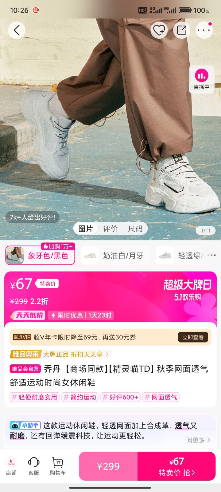 ̳ͬTD＾͸˶ʱŮЬŻ֤