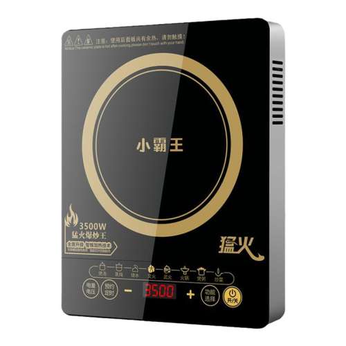 3500W-ʱ С¯3500W79.9Ԫ