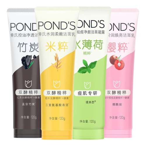 ڲ120g Ponds/״鰱ᱣʪ120g17.5Ԫ